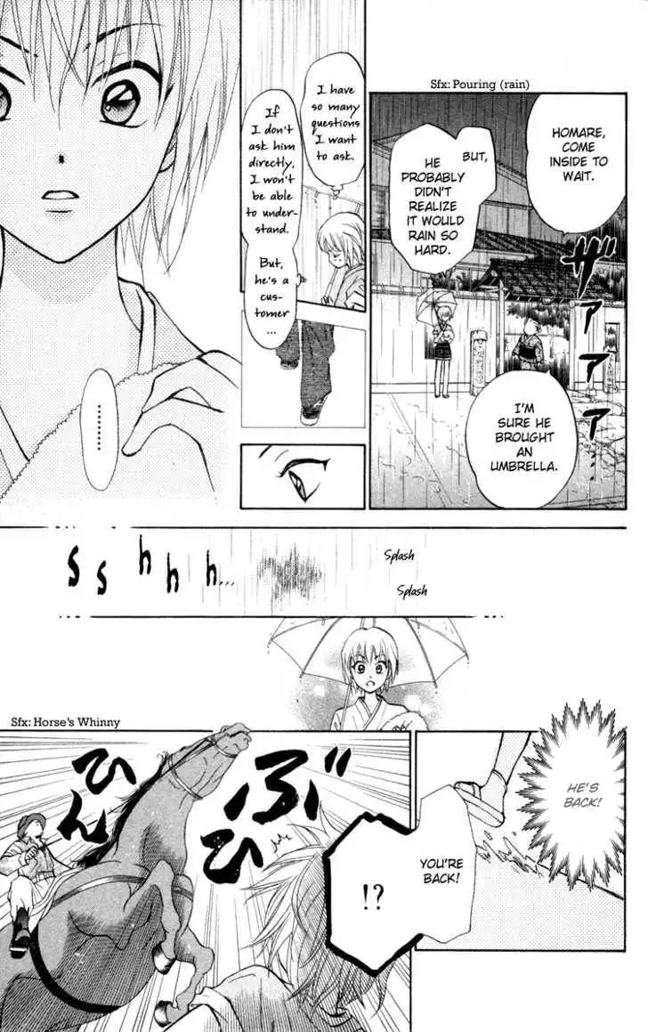 Gokuraku Doumei Chapter 2 12